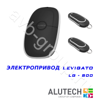Комплект автоматики Allutech LEVIGATO-800 в Туапсе 