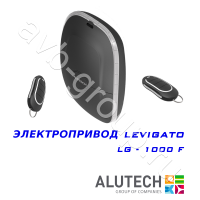 Комплект автоматики Allutech LEVIGATO-1000F (скоростной) в Туапсе 
