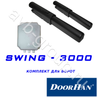 Комплект автоматики DoorHan SWING-3000KIT в Туапсе 